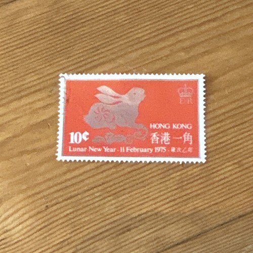 Hong kong 10c lunar - hong,